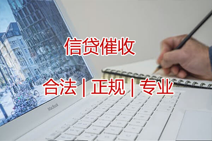 修武追账公司